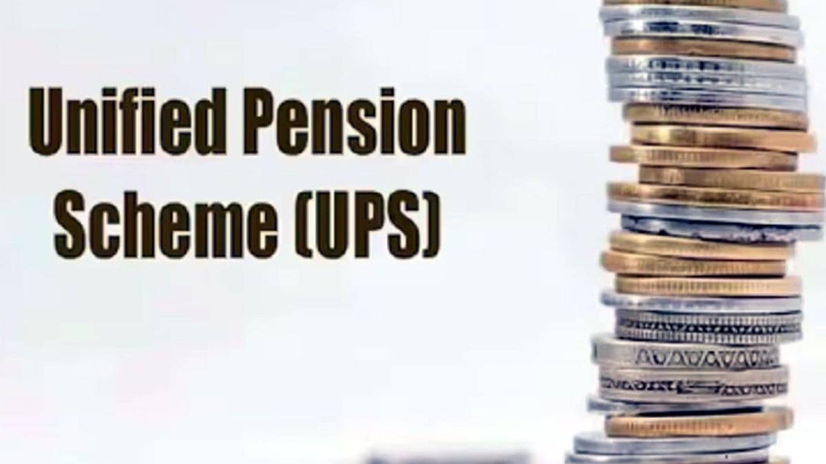 Switch From NPS To UPS By September 30 Or Lose Guaranteed Pension Benefits – What You Need to Know