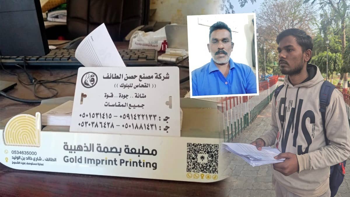 161 Indian Workers, Stranded in Saudi Arabia Amid Unpaid Wages and Dire Conditions, Urge Govt Intervention