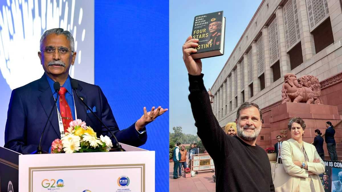 Delhi Police To Probe How General Naravane’s Book ‘Four Stars of Destiny’ Leaked