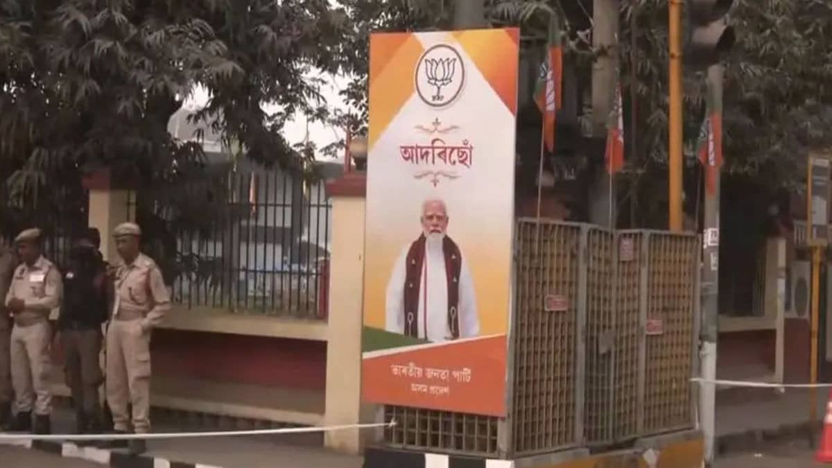 PM Modi To Address Mega Meet of BJP Workers In Guwahati Ahead Of Assembly Polls