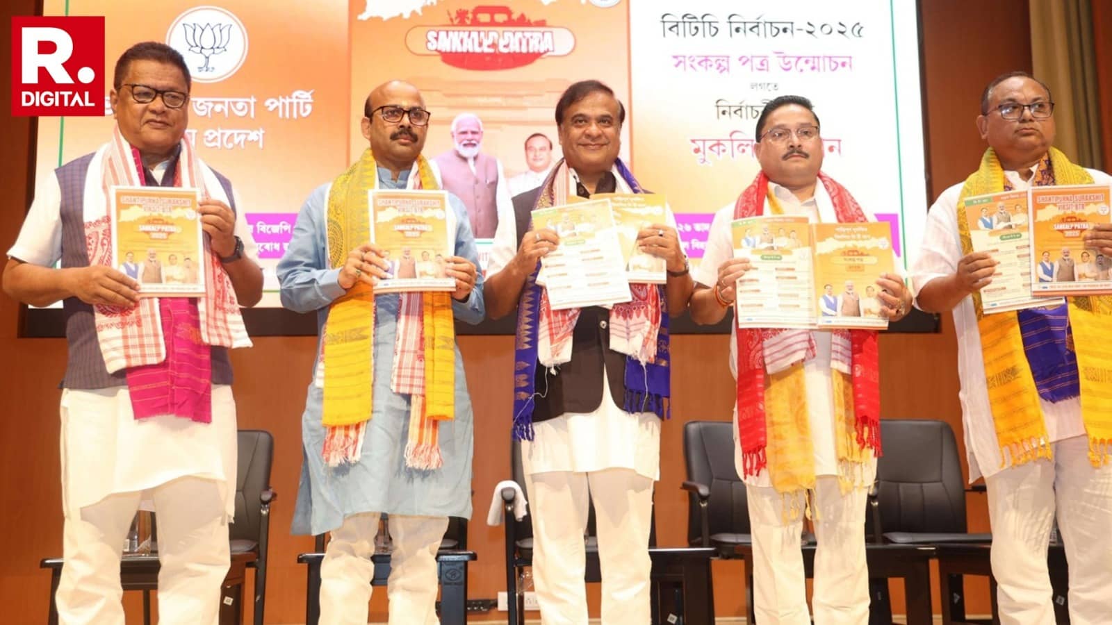 Assam Assembly Polls 2026: Bharatiya Janata Party Releases Manifesto