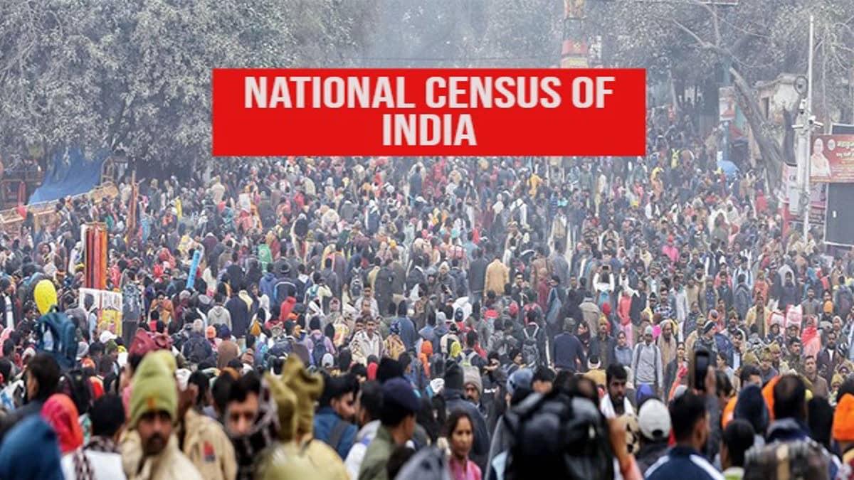India Unveils First-Ever Digital Census: Phase I to Launch April 1