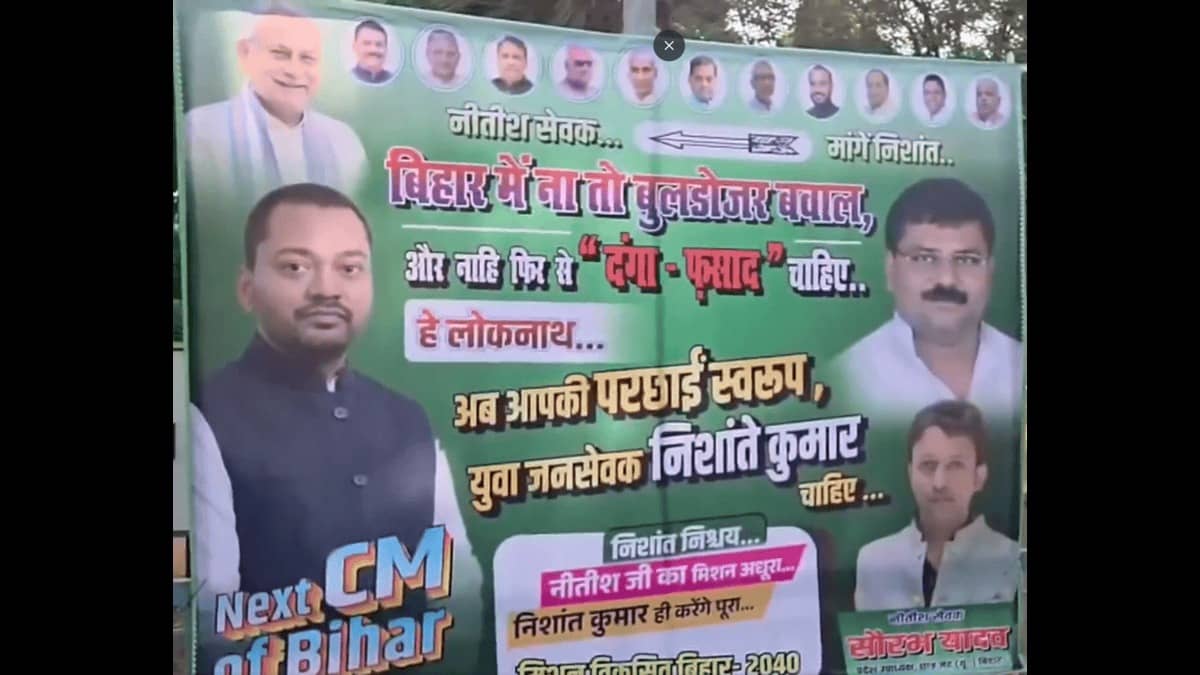‘We Need Loknayak’: JDU Workers Pitch Nishant Kumar As ‘Future Bihar CM’ With New Posters in Patna