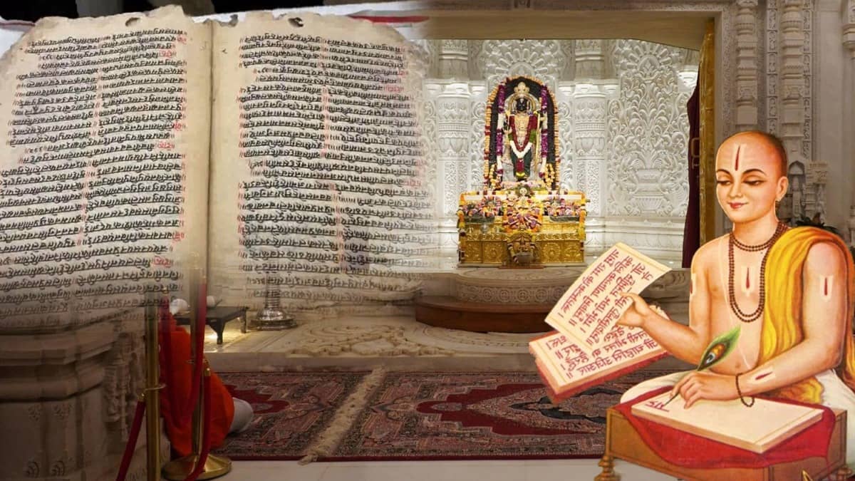 Priceless Treasure: 270-Year-Old Rare 18th-Century Handwritten Ramayan Manuscript Added To Ayodhya Ramkatha Museum. Picture Inside
