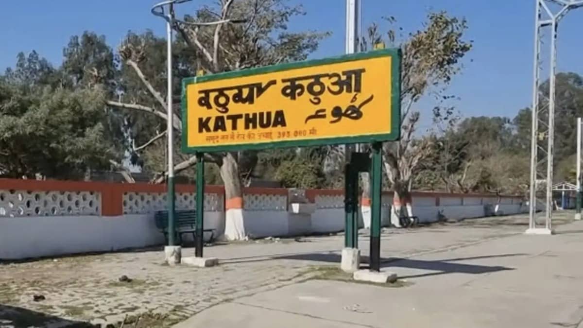 Kathua Railway Station Named After Kirti Chakra Awardee Captain Sunil Choudhary