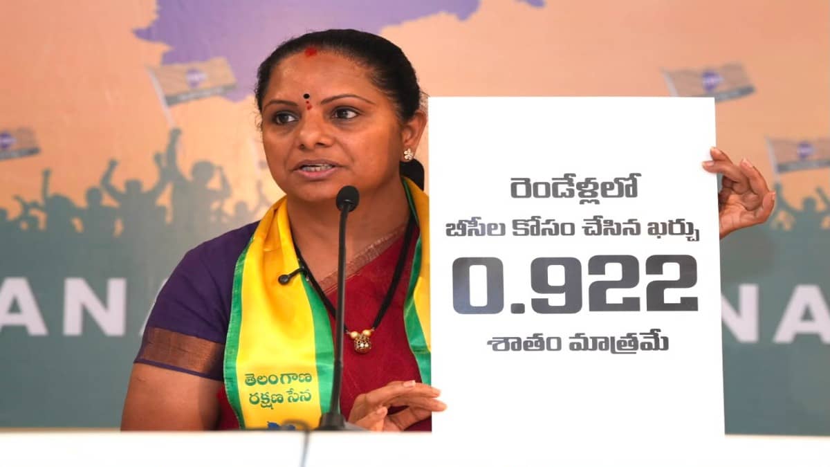 ‘1 Acre Land for Every Landless Family’: TRS Chief Kalvakuntla Kavitha Unveils Flagship ‘Bhu Lakshmi’ Land Scheme